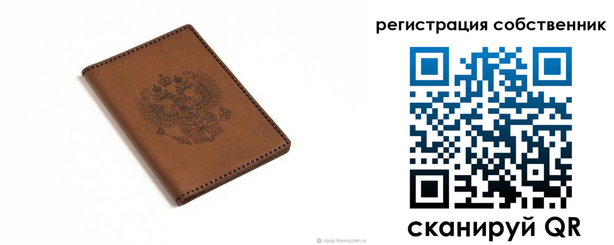 прописка поиск в Краснознаменске